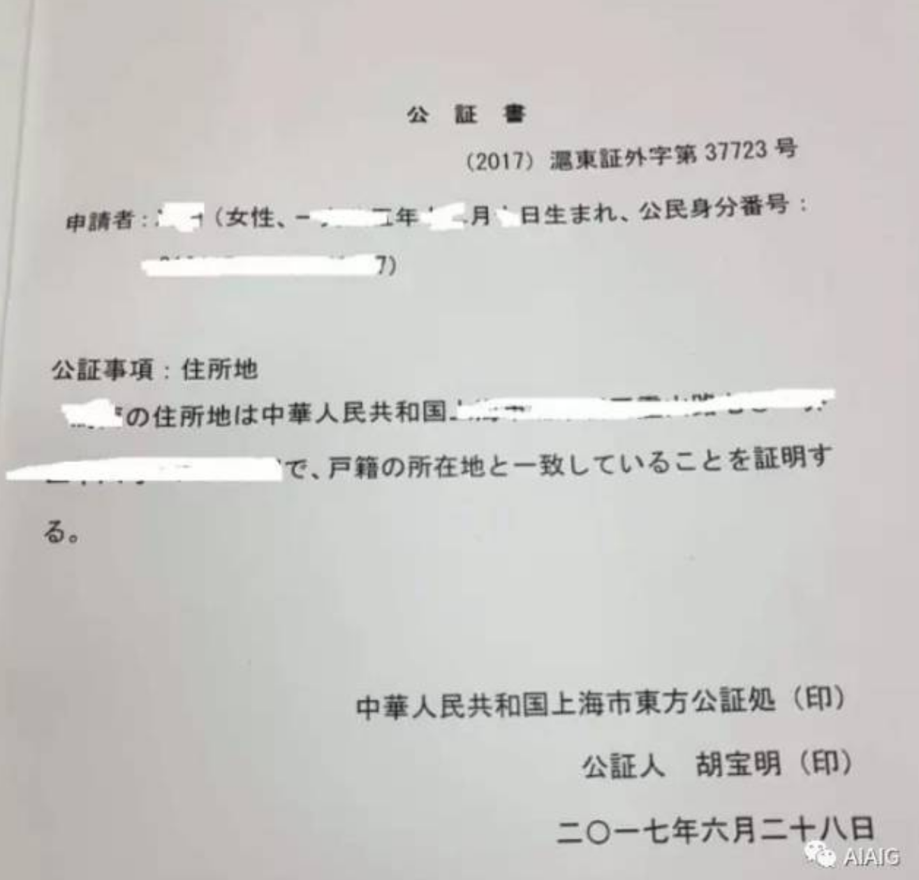 契約書中日 契約書例文 購買契約書 売買契約書ひな形