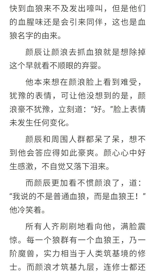 如何写好网络小说开头 知乎