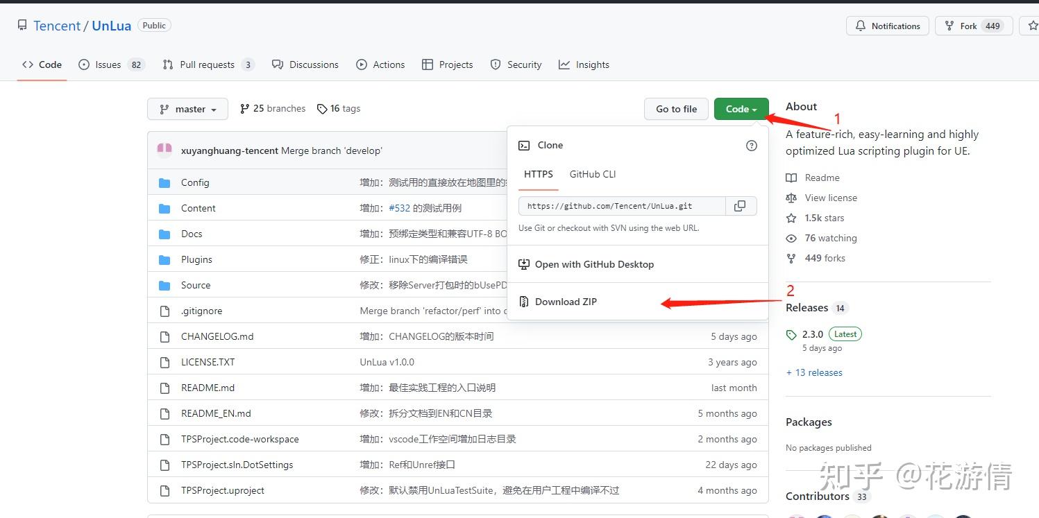 Unrealengine intellij ide emmylua unlua 