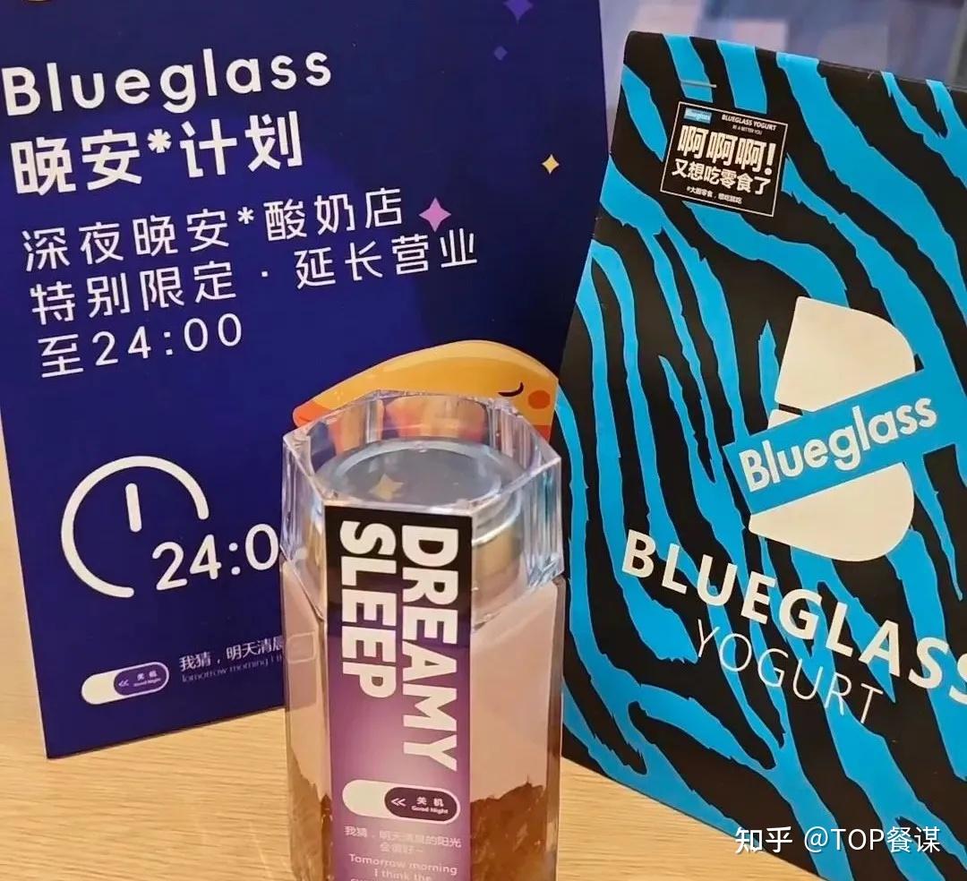 “安眠药成精”?一杯酸奶也能起到助眠的作用? - 知乎