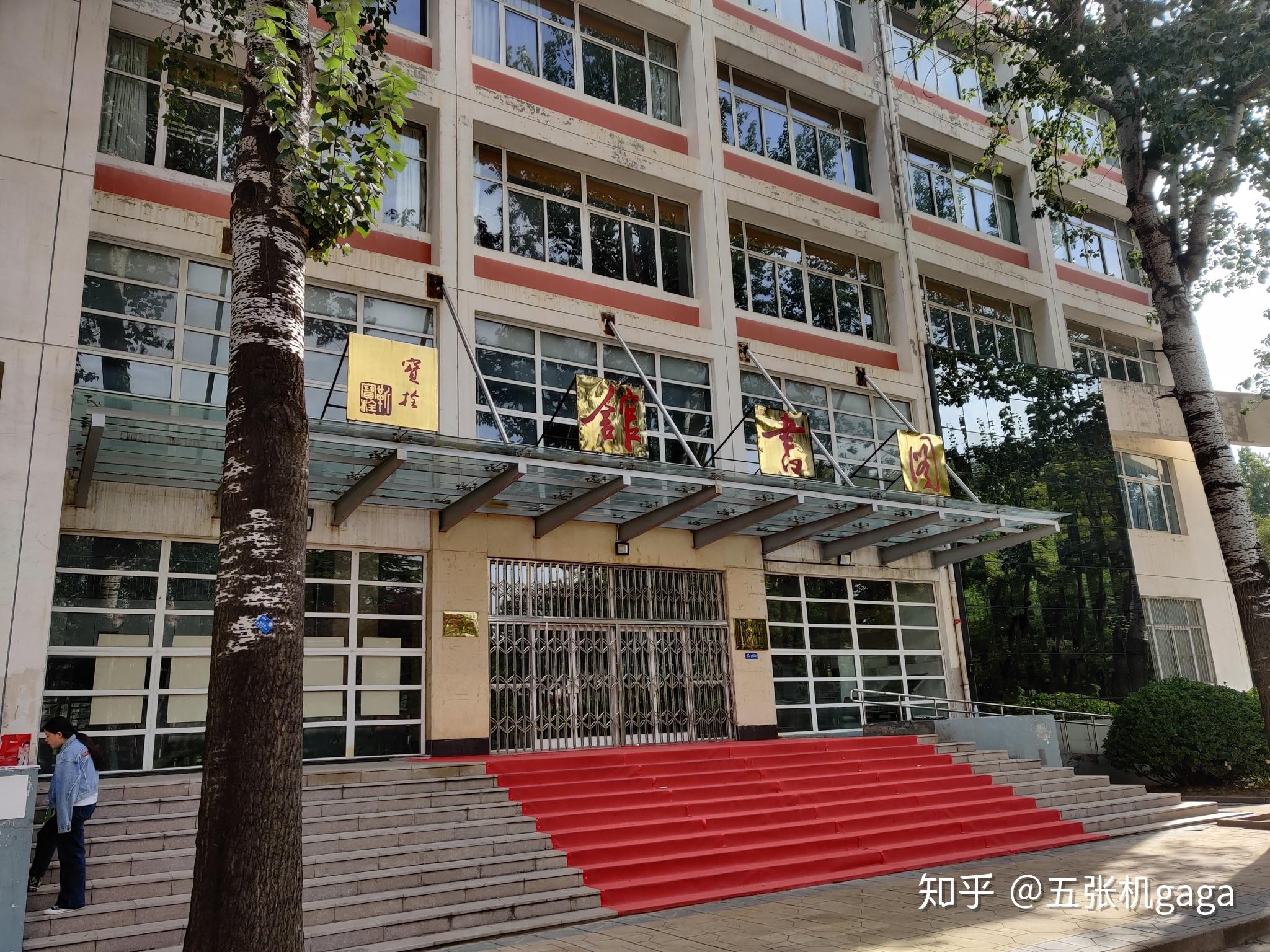 我眼中得廊坊师范学院 - 知乎