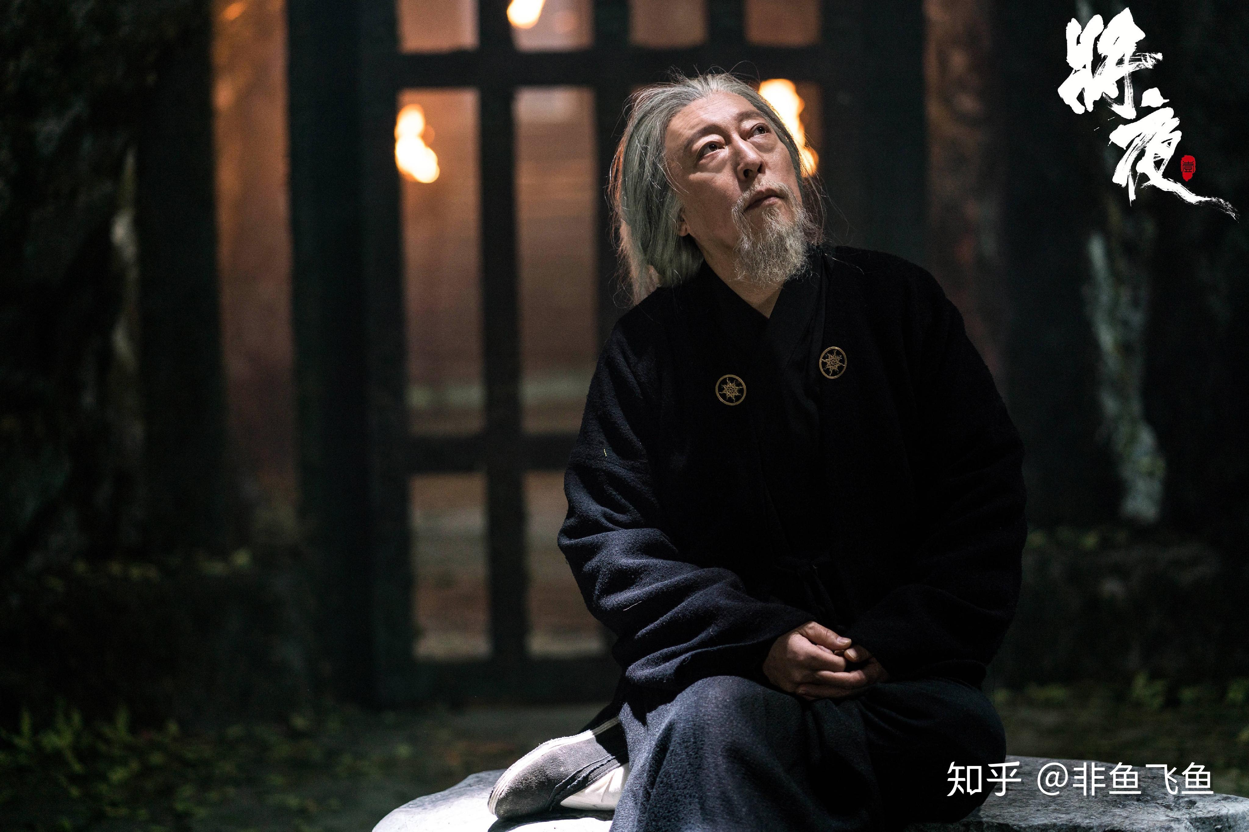 将夜未夜士不可以不弘毅