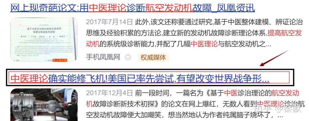 是在二十一世紀往後人類發展的過程中遭遇了很多科學和文化上的瓶頸