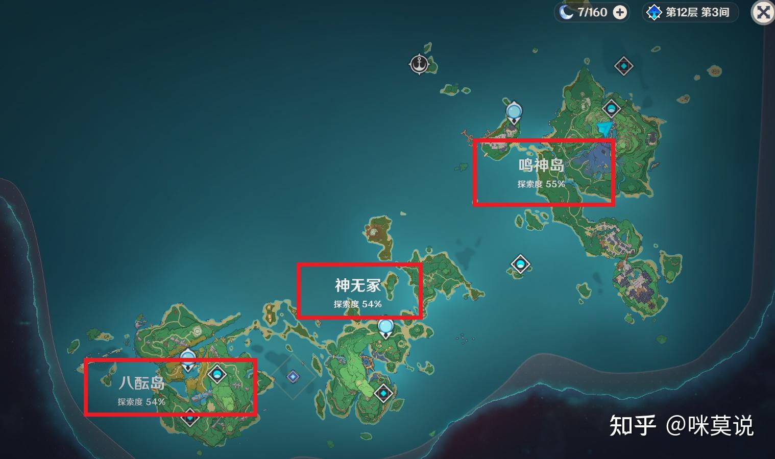 原神：这是在玩绝地求生？稻妻地图全程跑毒圈，时不时还得停下来打个药！ - 知乎