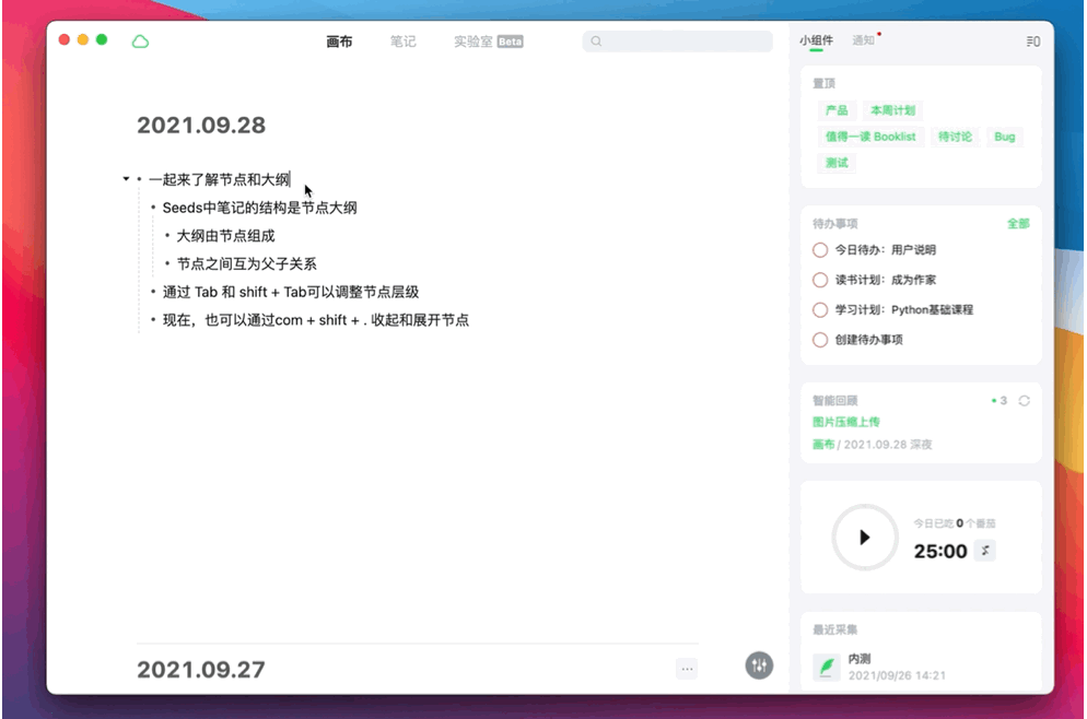闪卡+笔记|如何用闪卡构建知识体系? - 知乎