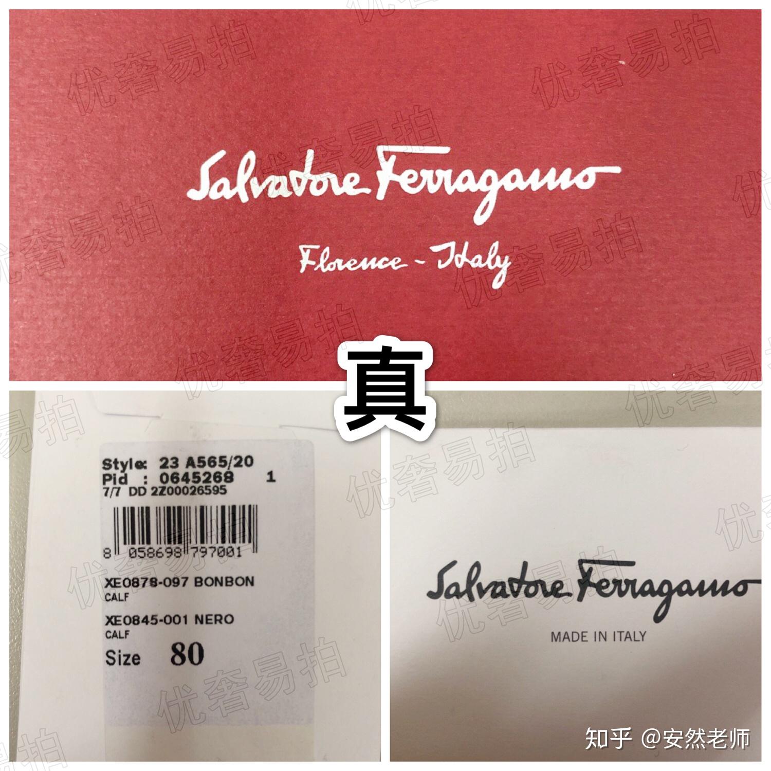 ferragam菲拉格慕腰帶皮帶鑑定真假辨別方法乾貨分享