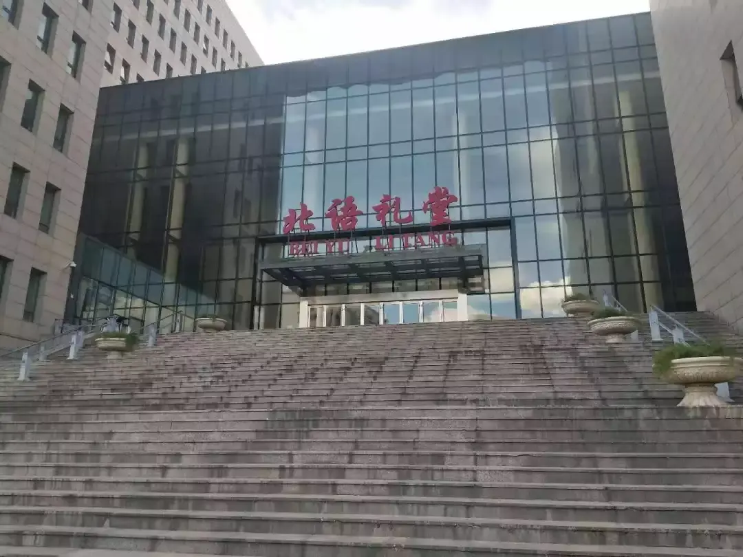 北京语言大学汉语言文学丨在小联合国学中文感受各国文化