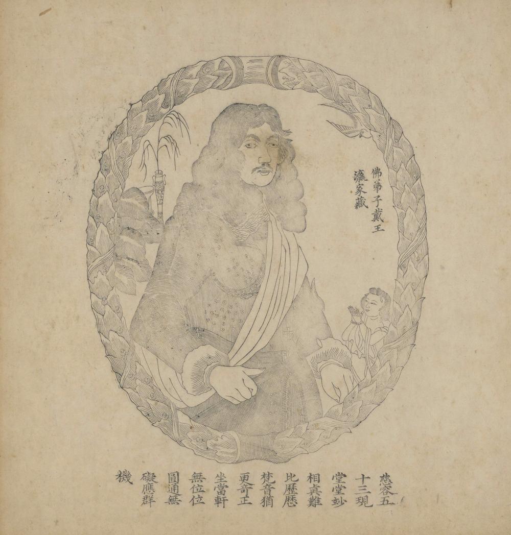 道兰书局 清代康熙 观世音菩萨慈容五十三现 画册 知乎