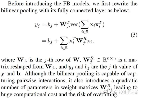 Bilinear Attention Networks 笔记 - 知乎