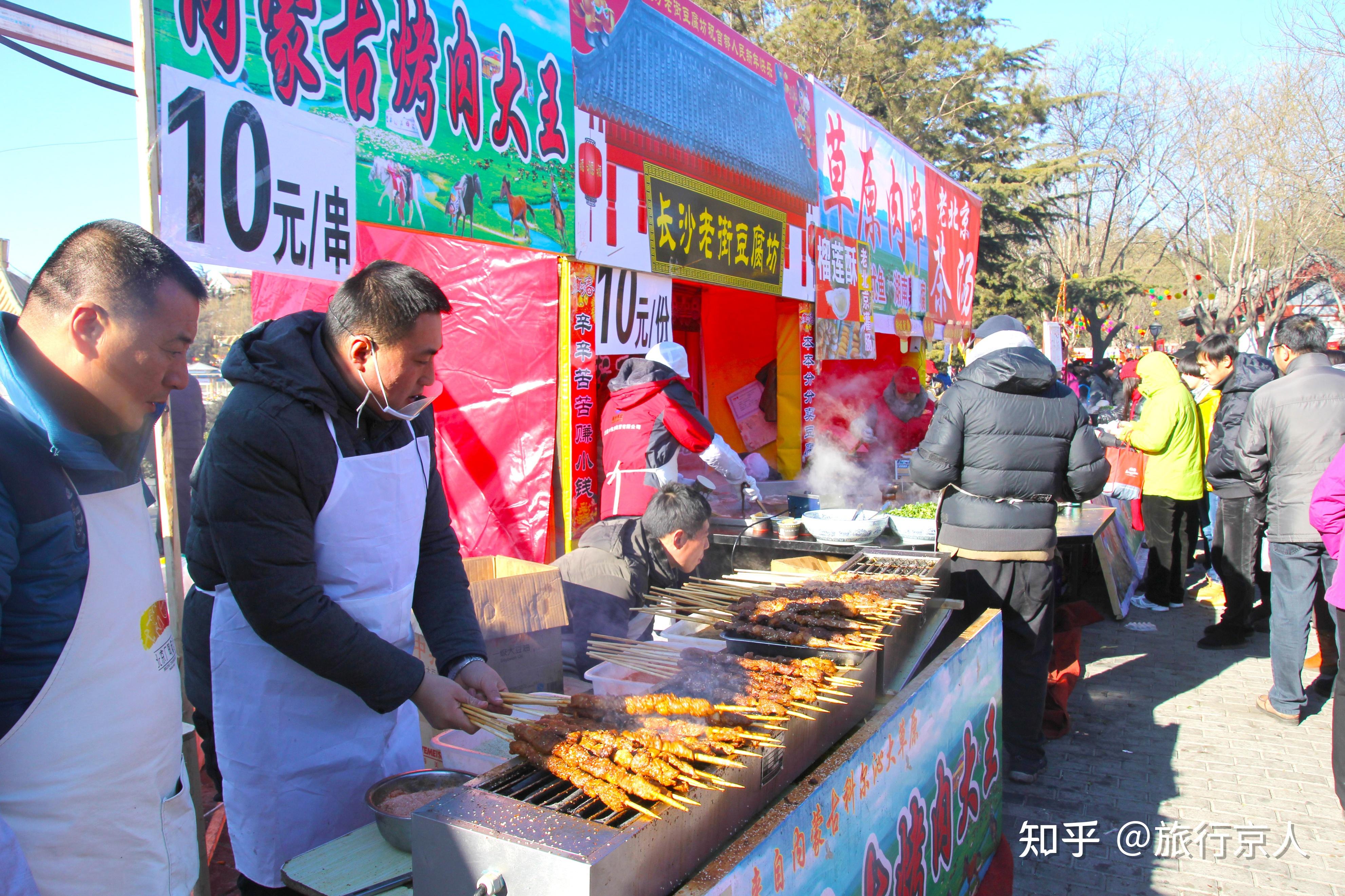 北京2023年庙会、灯会，17个超全攻略，久违的烟火气回归 - 知乎
