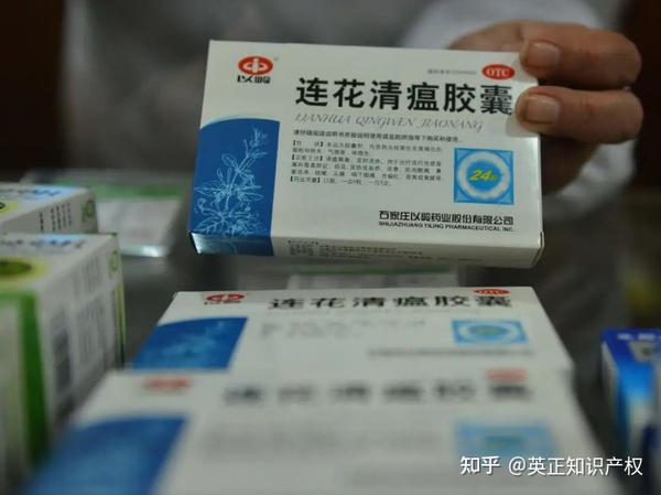 连花清瘟断货后出现涨价,有药店涨超50%,快看你有没有买到“连花清温”! - 知乎