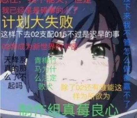 动漫里有哪些用了一万年的老梗呢？ - 知乎