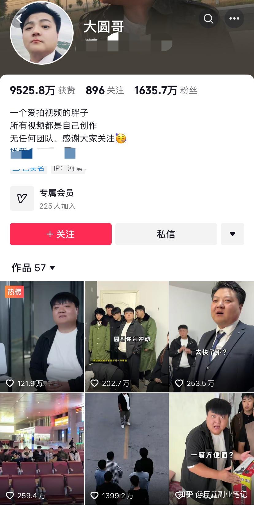 自媒体如何快速起步？  第3张