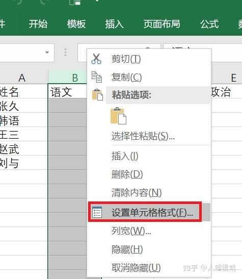 磁链接前缀格式_磁力前缀什么意思