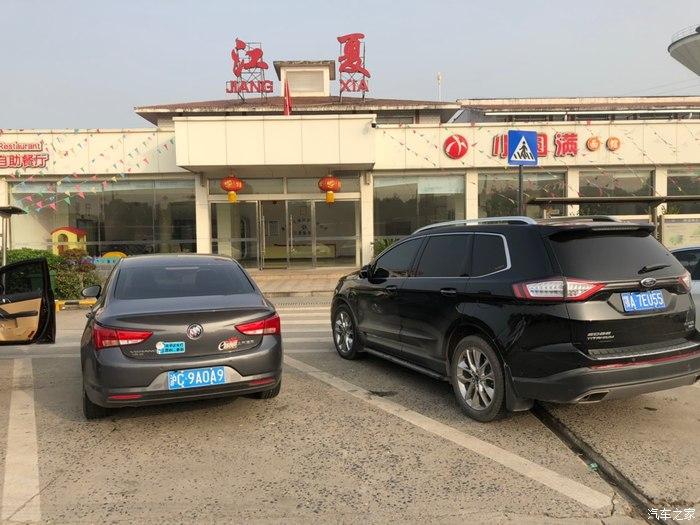 开着我的爱车威朗一起去自驾游玩欣赏美丽风景