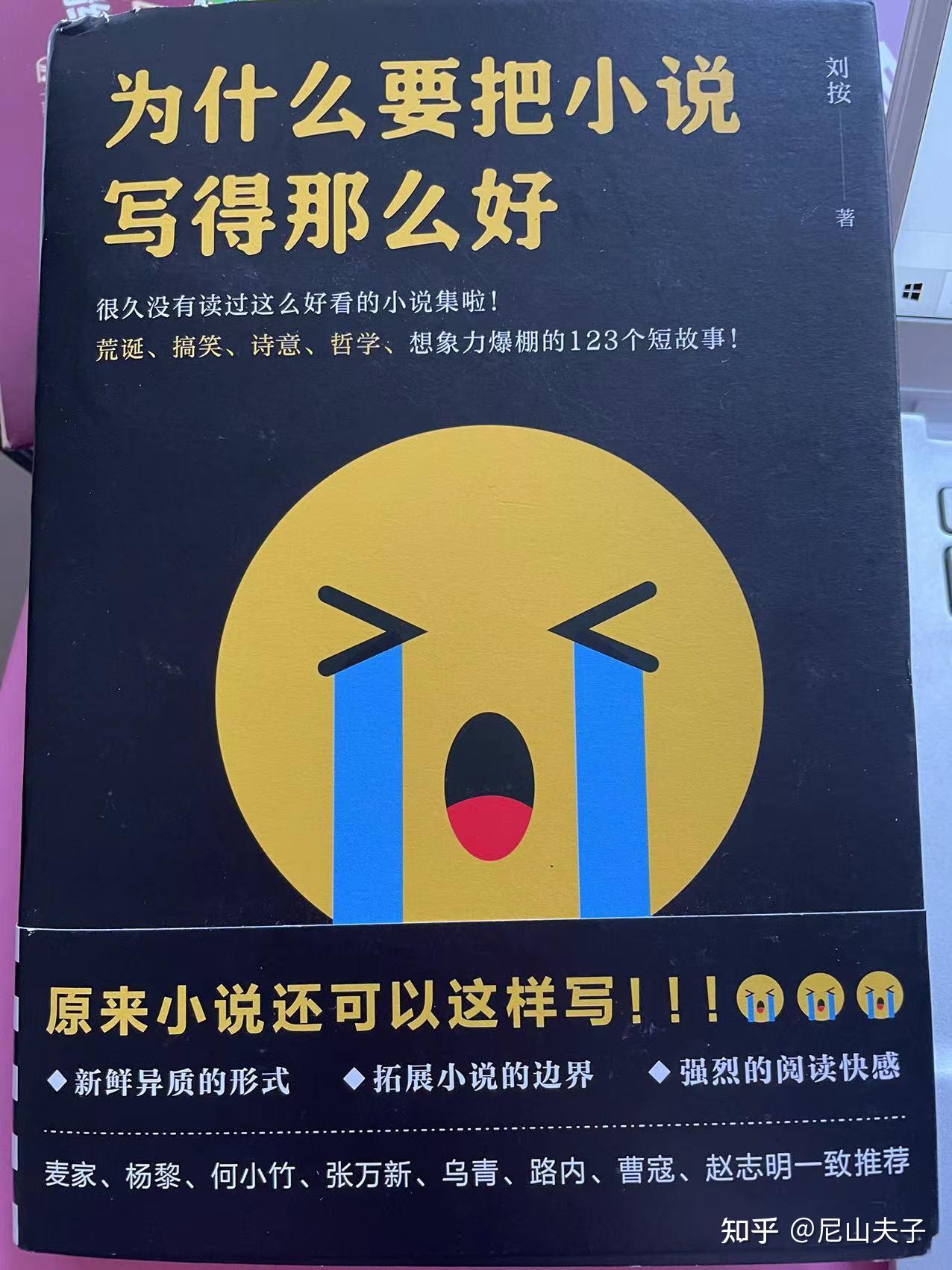 从故事情节到视觉盛宴