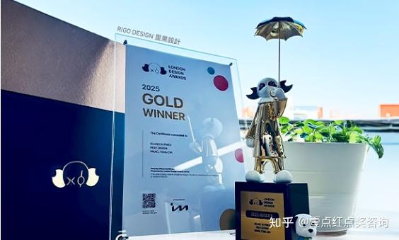 伦敦设计奖 London Design Awards 全解析｜欧美高端综合类国际设计赛事申报指南 - 知乎