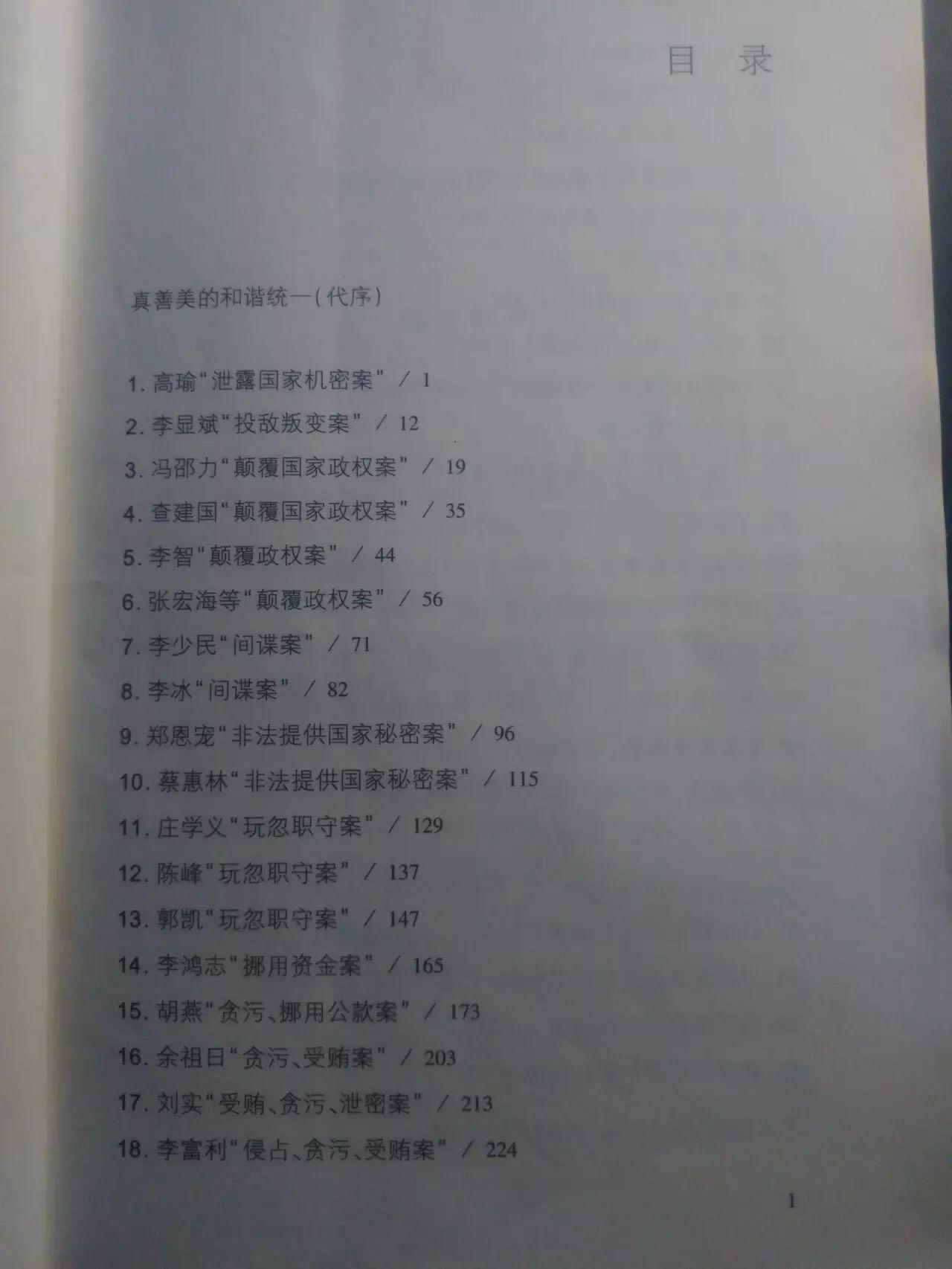 历史上有几乎没败诉过的律师吗? - 知乎