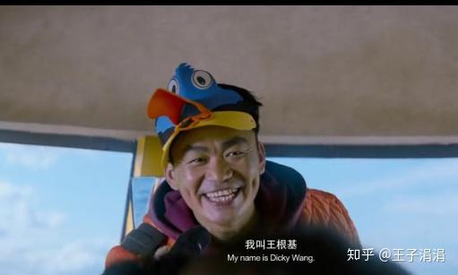 从电影一出好戏开始评价王宝强的演技究竟怎么样