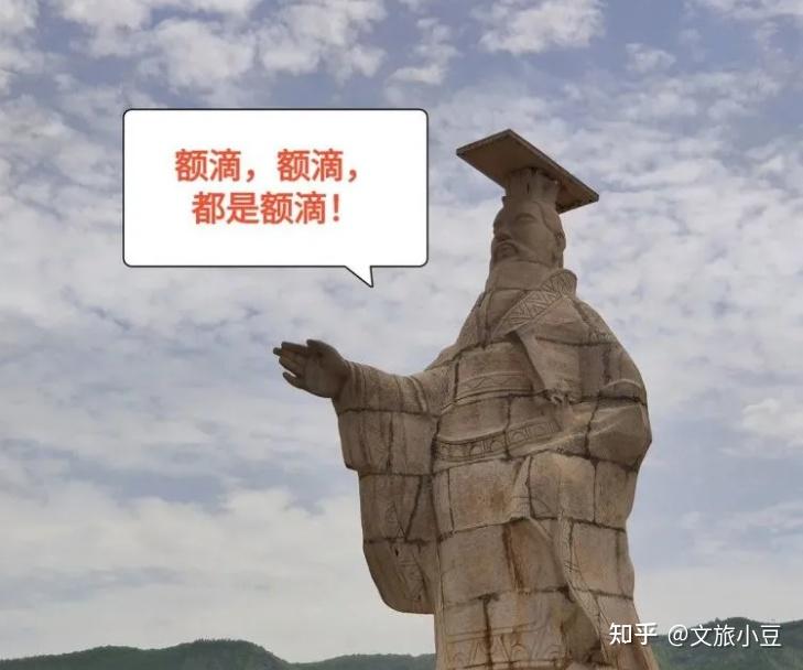 额滴,额滴,都是额滴!