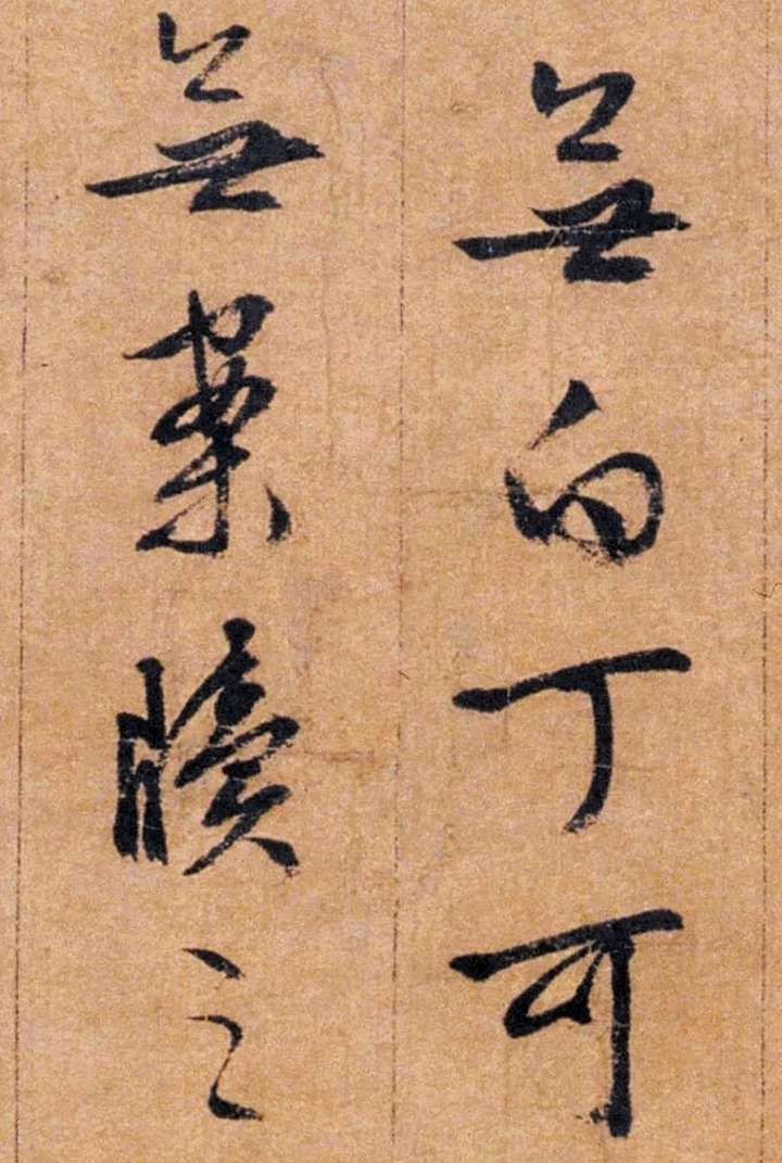 刘禹锡《陋室铭》:文征明84岁“神级”书法大作 - 知乎