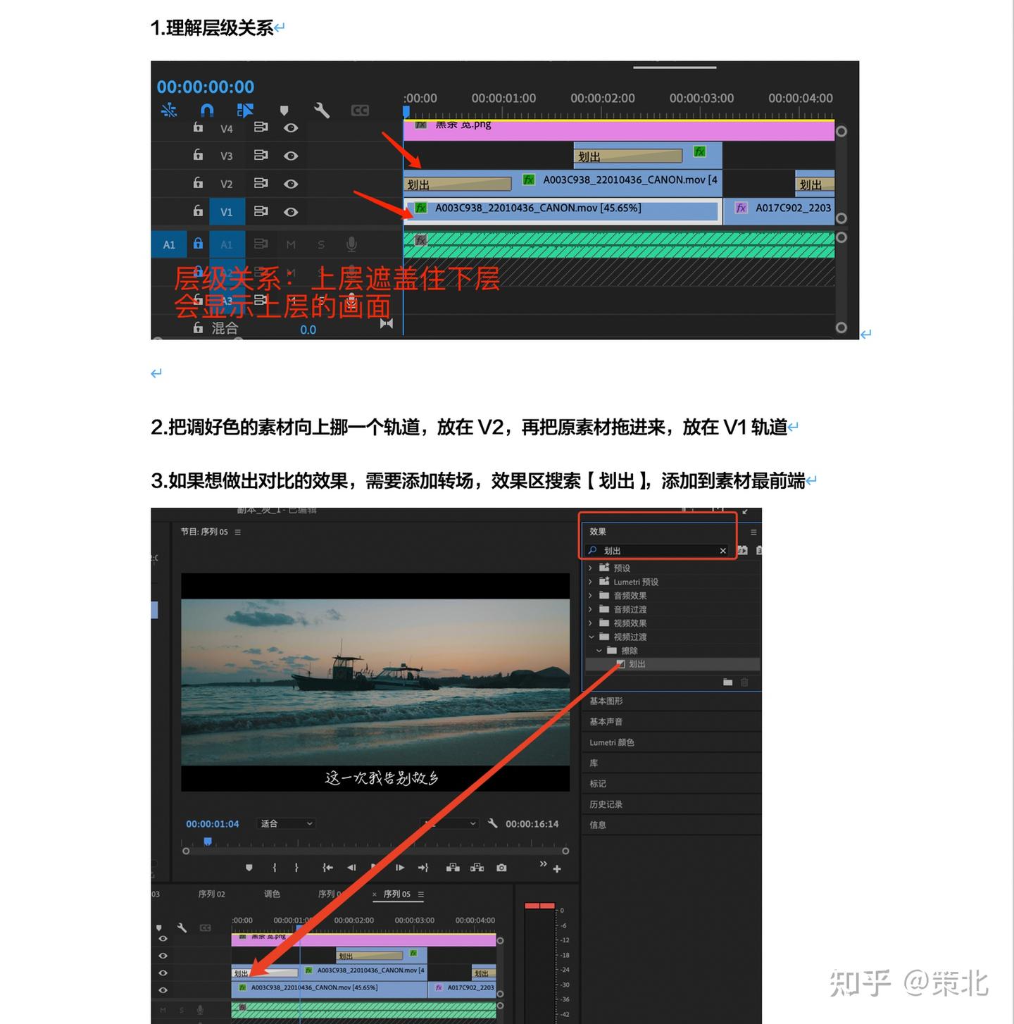 新手应该如何开始学习视频剪辑? - 知乎
