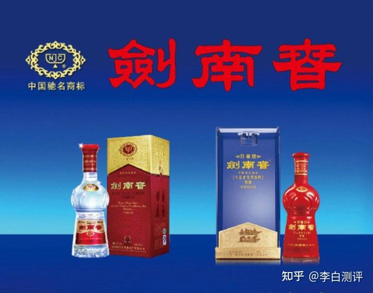中国十大名酒是哪十种？中国十大名酒最新排行榜- 知乎