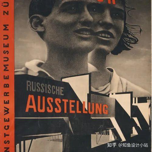 藝術設計考研知識點-16 | 服務人民的設計——俄國構成主義設計運動