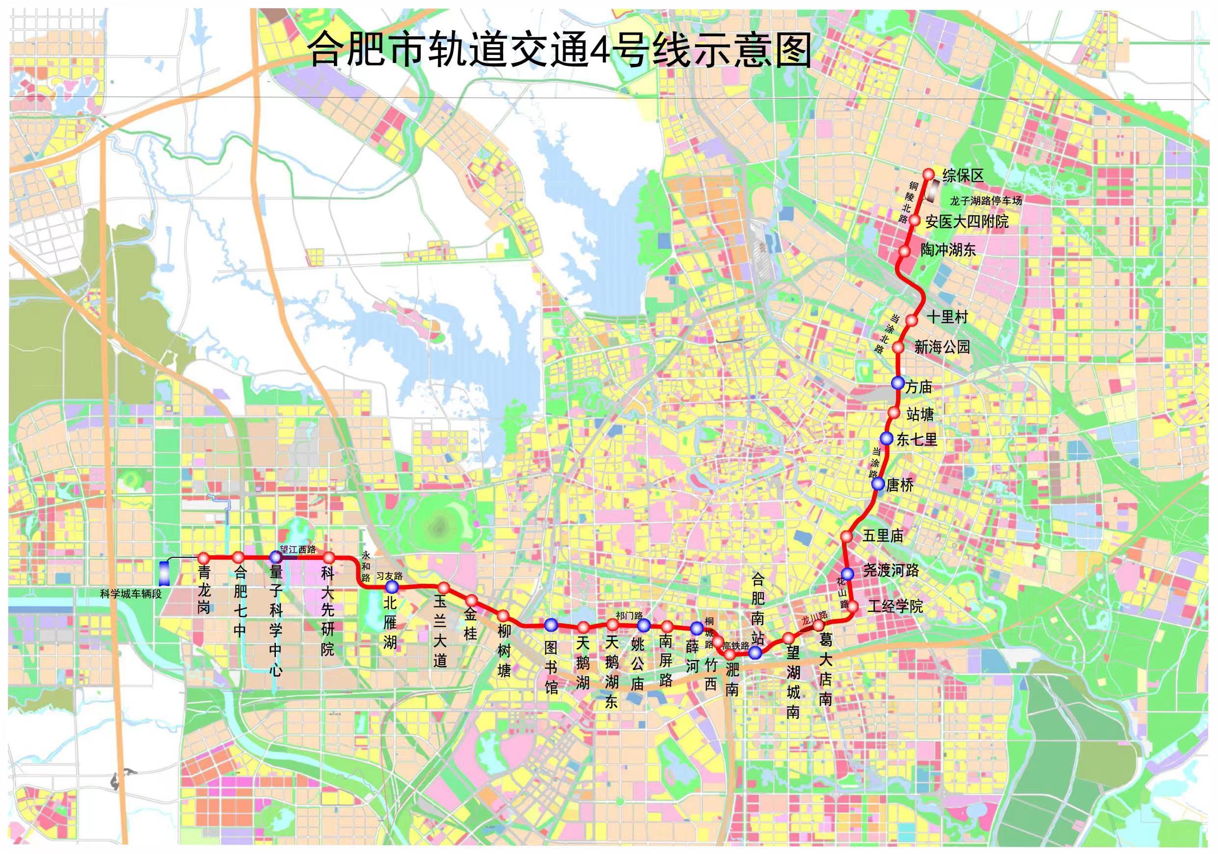 合肥地铁四号线走向图图片