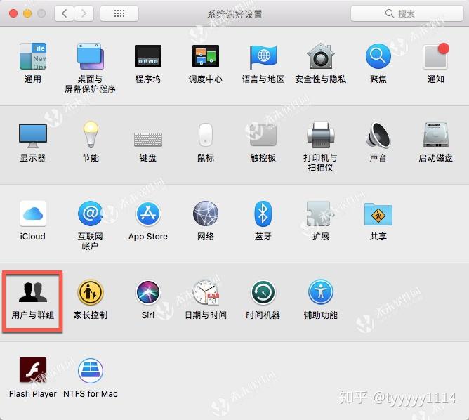 MAC更改用户名时管理员变成普通用户解决方