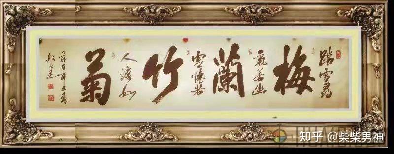 书法家于敦水于敦水国礼艺术家