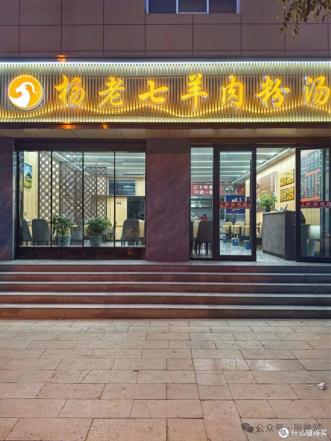 one day in 敦煌,光早餐我就连着吃了三顿!