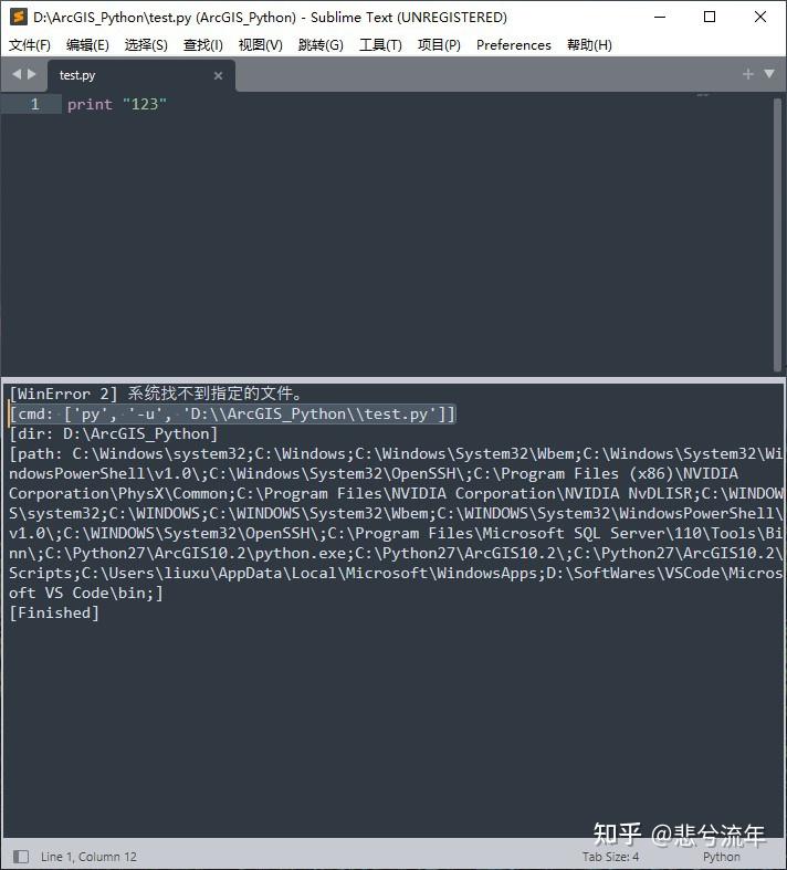 python and sublime configuration | pdf | python... sublime 修改默认 Python 配置环境 - 知乎