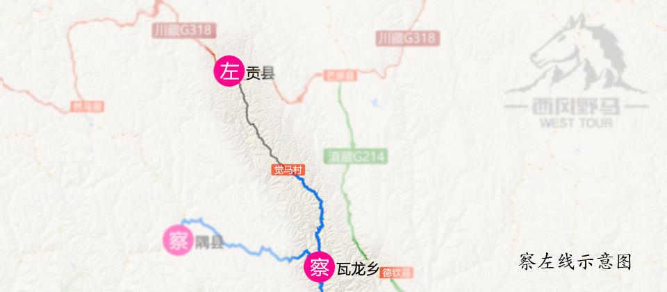 丙察察线全程多少公里 v2-9972762768067d8a5dbc9812411bc544_r.jpg