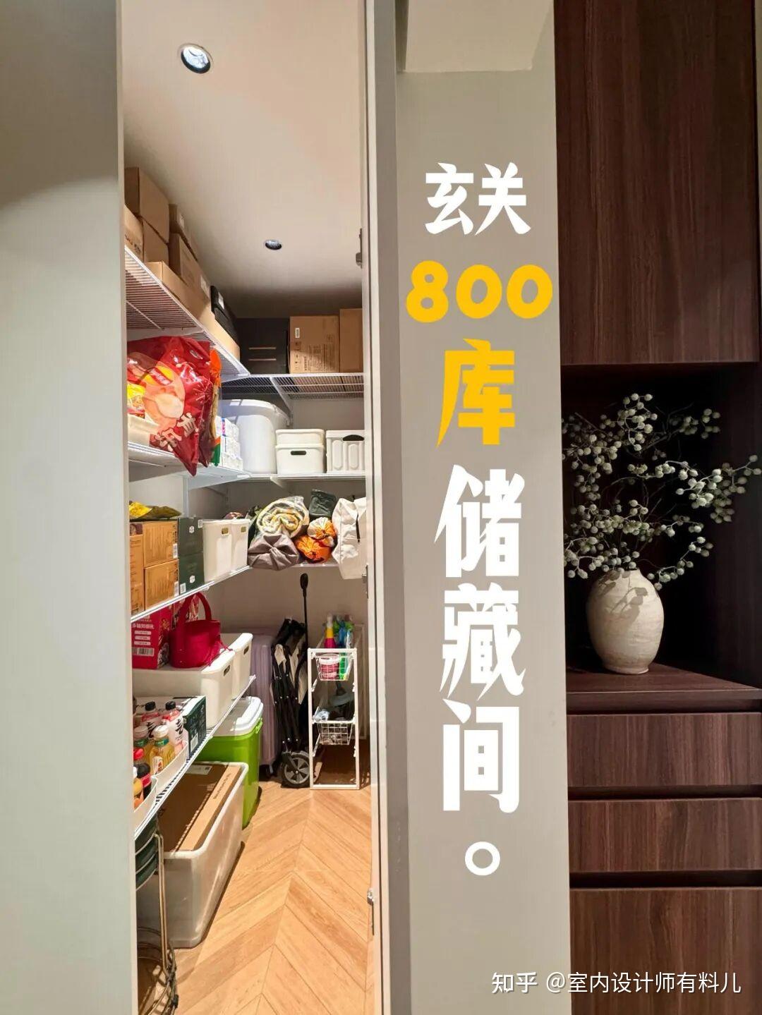 新家入住3年，这6个设计越用越爽，含金量还在上升，缺一个都可惜 - 知乎