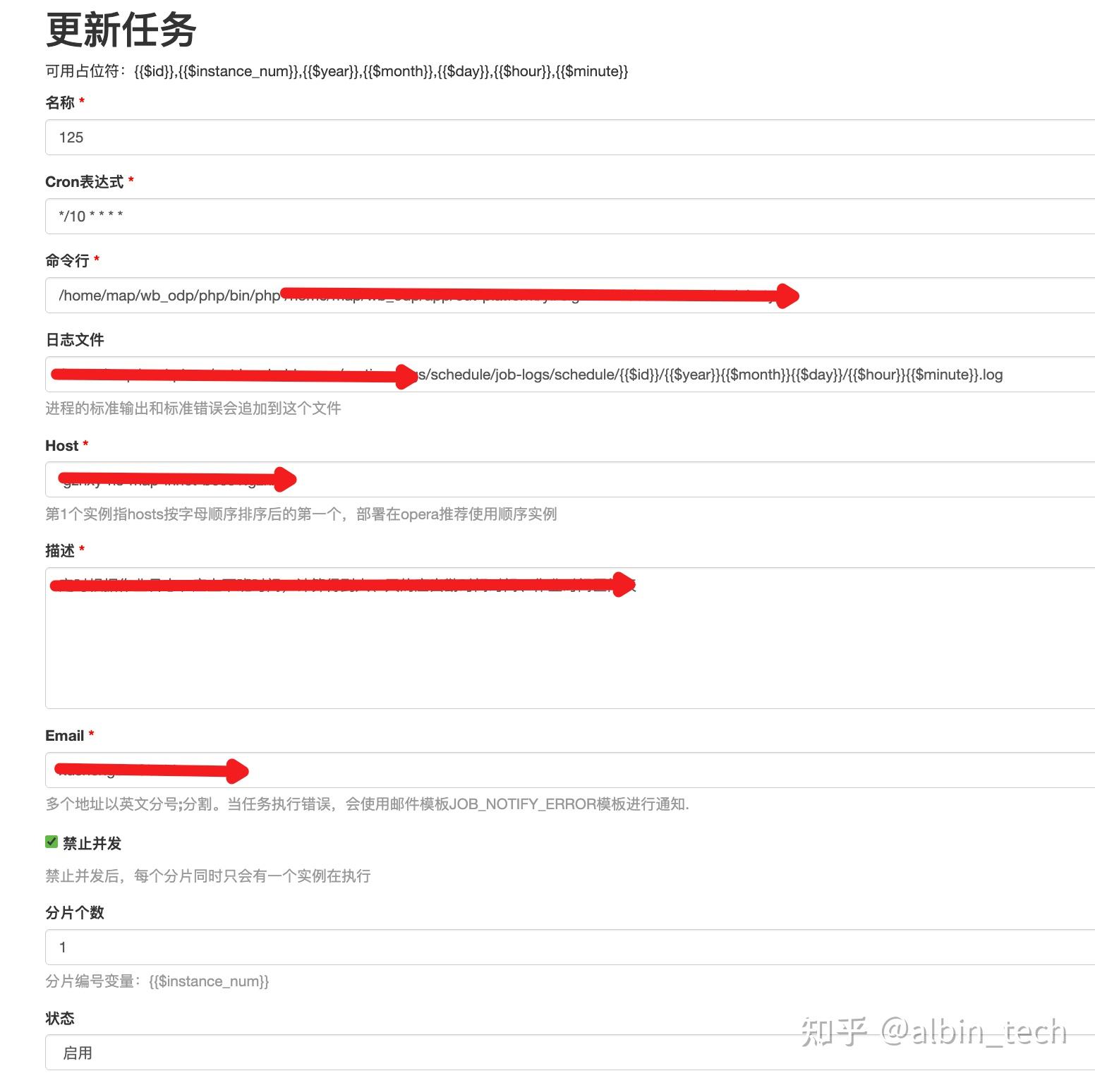 利用java定时器，实现定时任务调度 知乎