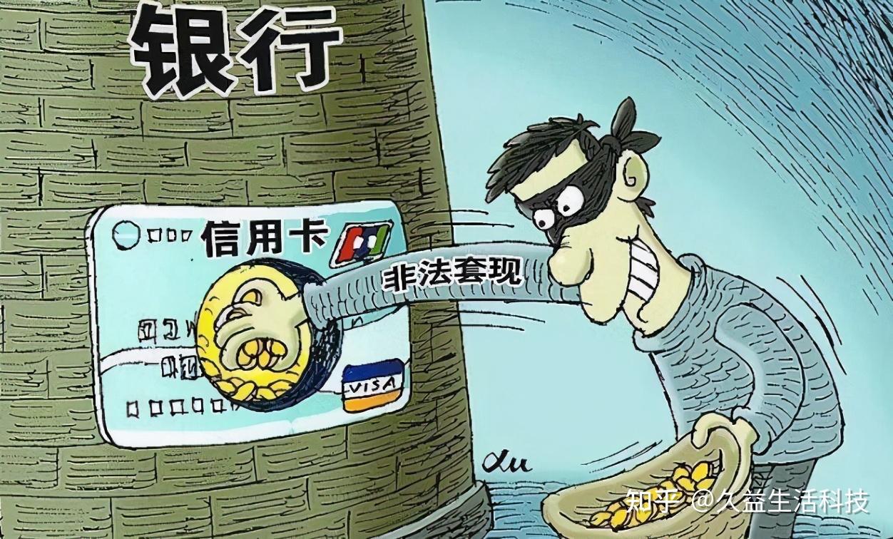 信用限额超出支付卡额度_用信用卡支付显示超出限额_信用卡支付超出限额