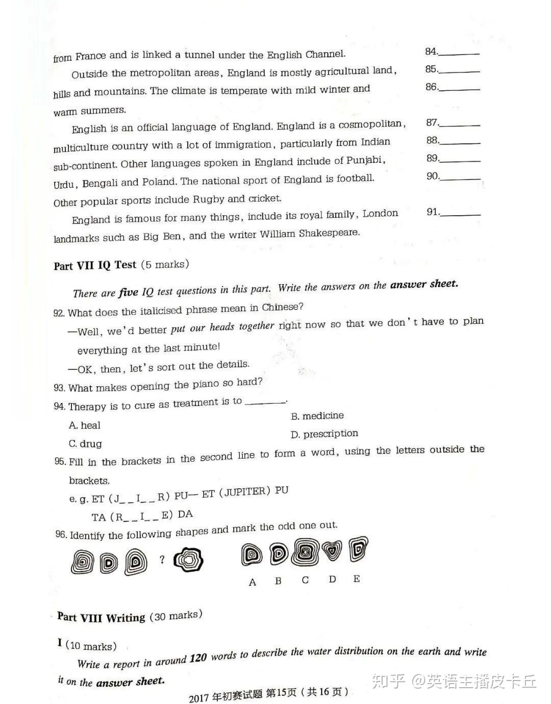 全國大學生英語競賽c類neccs2017年真題含聽力原文答案解析