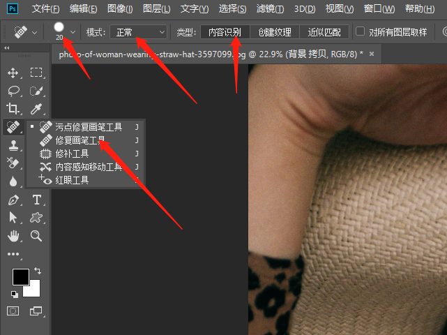 用ps磨皮这个技巧一定要学会