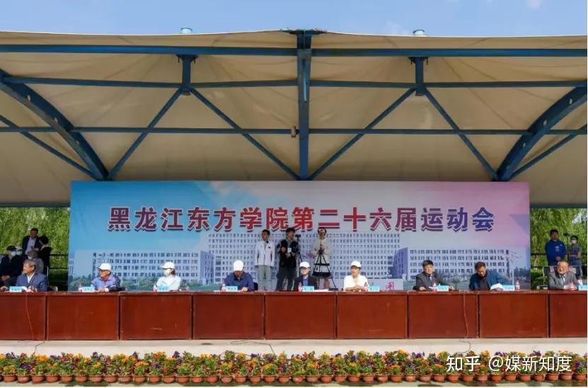 黑龙江东方学院运动会期间"禁止打伞"引热议,学生权益何在?
