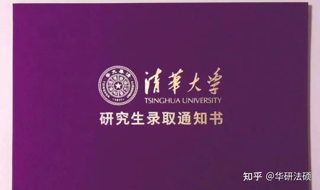 考研成績查詢2020時間_今年考研成績查詢_2024年考研成績在哪查詢