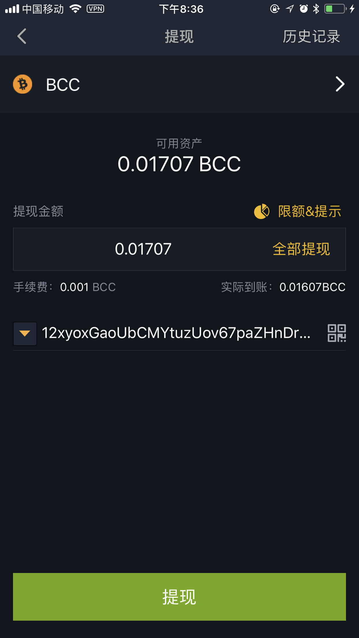 electroncash錢包教程如何長時間存放數字貨幣一