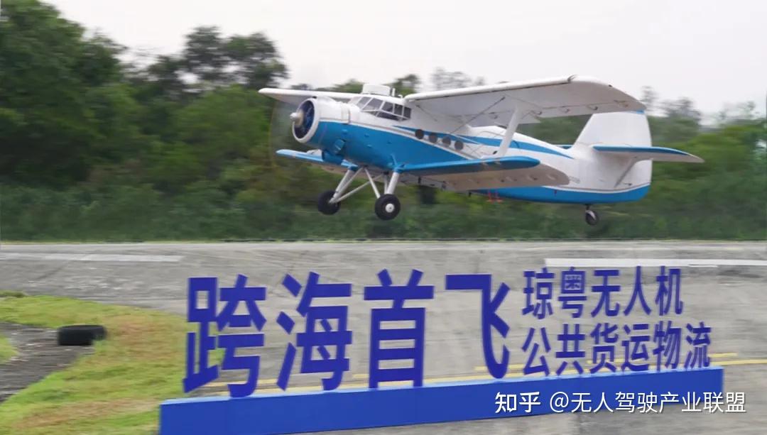 小马智行,丰田中国,广汽丰田合资公司"骓丰智能科技(广州)有限公司"