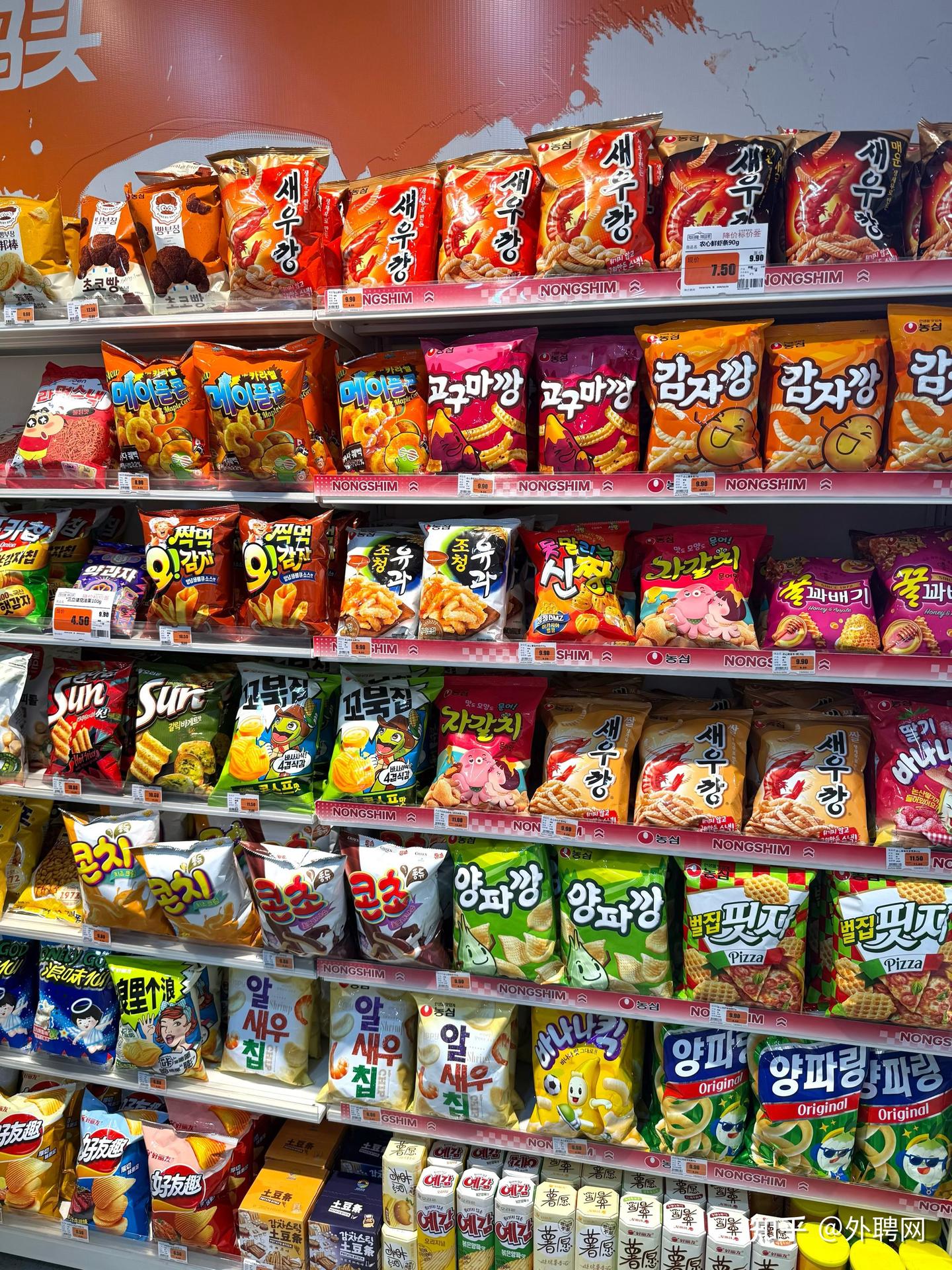 韩国月薪两万不如中国五千？ - 知乎