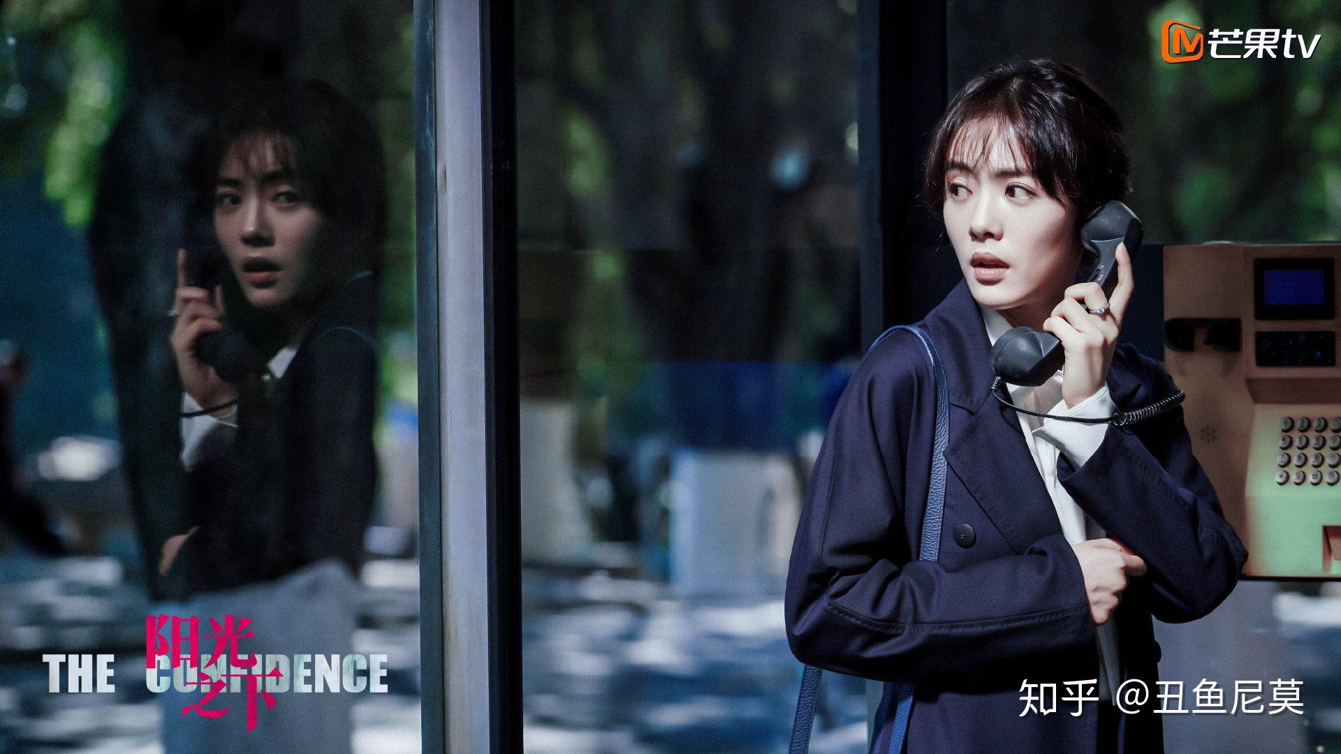 阳光之下制作精致犹若电影大片投胎式选角惊艳