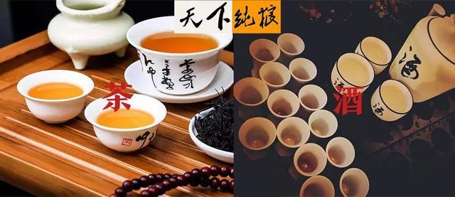 茶满欺人酒满敬人是个什么理儿