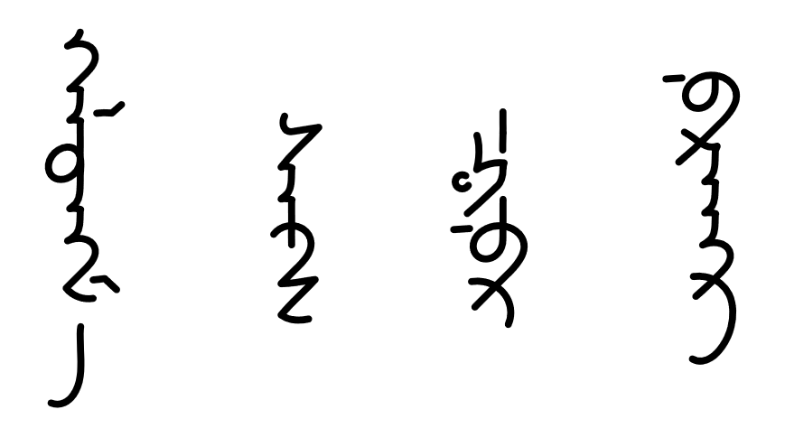 hanshi我的滿蒙文手寫體字體