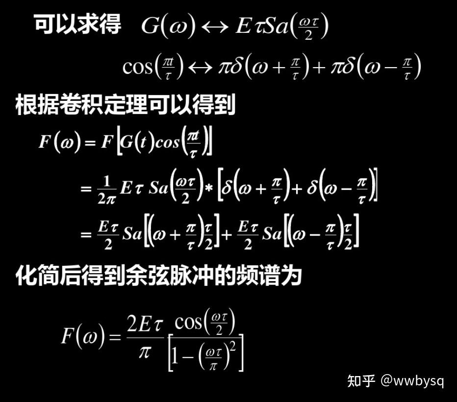 窗函数如何发挥防止频谱泄露的作用 - 知乎