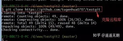【转】Git使用教程:最详细、最傻瓜、最浅显、真正手把手教!(建议收藏)69 【转】Git使用教程:最详细、最傻瓜、最浅显、真正手把手教!(建议收藏)