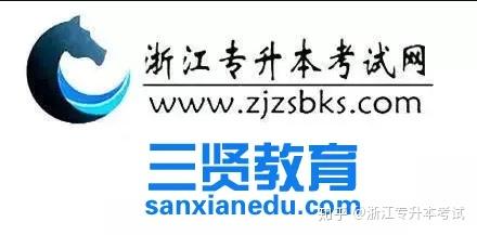 微信用戶可進入浙江考試公眾號